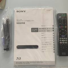 SONY BluRay／DVDレコーダー  原価¥69148