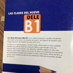 LAS CLAVES DEL NUEVO DELE B1