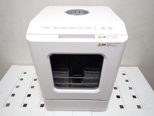 2022年製 サンコー 食器洗い乾燥機 ラクアmini TK-MDW22W