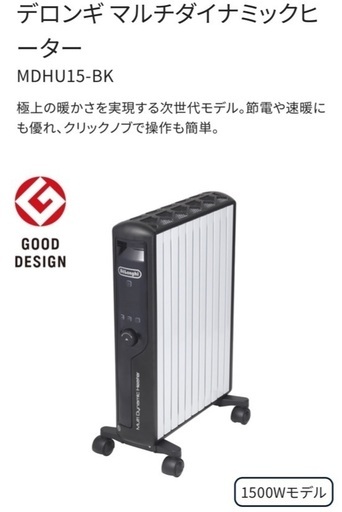 2021年購入　1.2回使用済み