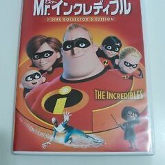 国内生産　DVD Mr.インクレディブル DVD2枚組 ディズニ...