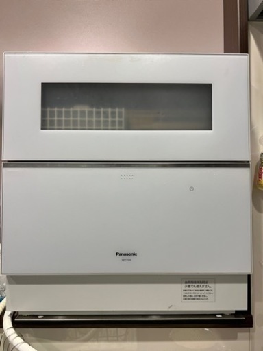 11/1.11/2限定 panasonic 食洗機 np-tz300 ホワイト