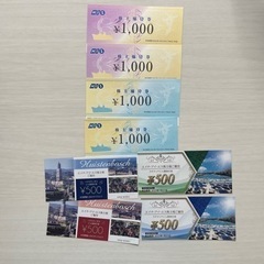 his ハウステンボス　優待券　1000円OFF 4枚とおまけ