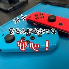 スティック交換教えます❗️ Switchのコントローラー（Joy...