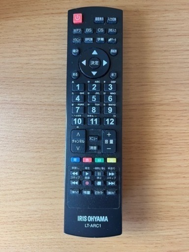 お取引相手様、決定】アイリスオーヤマ テレビ