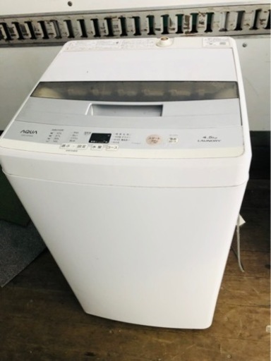 配送可能　AQUA アクア AQW-S45E(W) [簡易乾燥機能付き洗濯機 4.5kg ホワイト系]