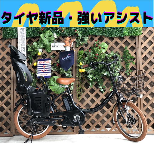 ３人乗り対応　Σ アシスト強い　電動自転車 ヤマハ　パスバビー　ET 20インチ