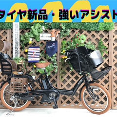 Σ アシスト強いモデル 　子供乗せ　電動自転車 ブリヂストン　E...