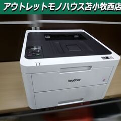 美品brother無線LAN自動両面カラーレーザープリンタHL-L3230CDW HL-L3230CDW | レーザープリンター・複合機 | ブラザー