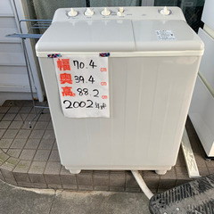 二層式　洗濯機　3kg 東芝　2002製