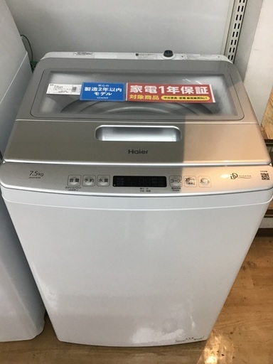 【トレファク神戸新長田】Haierの2022年製の全自動洗濯機です!！!【取りに来れる方限定】