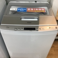 トレファク神戸新長田】Haierの2022年製の全自動洗濯機です!！!【取り  
