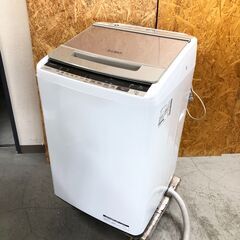 中古☆HITACHI 洗濯機 2019年製 8.0K