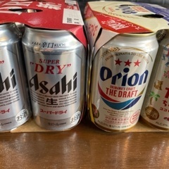 ビール