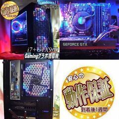 ☆虹蒼3連☆ハイパーWifi i7ゲーミング】フォートナイト、Apex◎現品