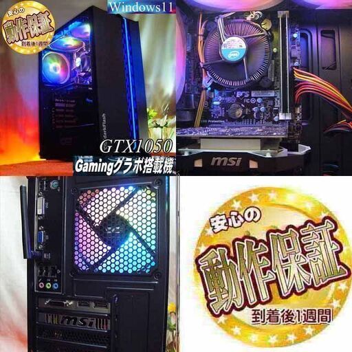 ☆ナイトブルー☆省電力 ゲーミングPC】ヴァロラント・Apex◎