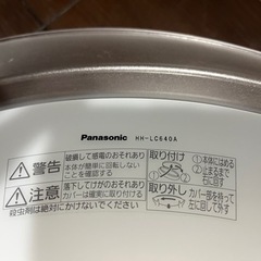 Panasonic LEDシーリングライト HH-LC640A ...