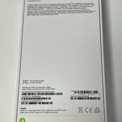 【新品未使用未開封】Appleアップル iPhone 14 128GB スターライトStarlight SIMフリー★海外版 米国版★-アメシスト ヘマタイト 共生 鉱物 標本 原石 アメジスト
