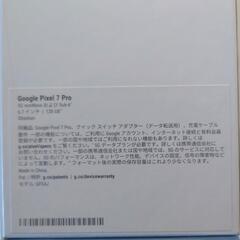 Google Pixel 7 128GB Obsidian