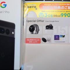 Google Pixel 7 128GB Obsidian