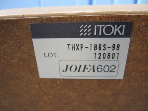 会議用テーブル　1800ｘ600　木目チーク　イトーキ製　スタックテーブル　THXP-186S-98