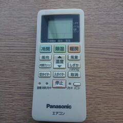 パナソニック エオリア CS-257CF-W 2017年
