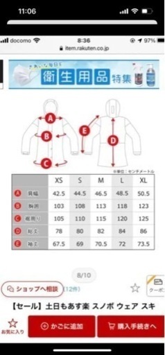 スノボ ウェア スキー スノーボードウェア メンズ レディース ケラン バクスター ジャケット 単体 10101 男女兼用 大きいサイズ 耐水圧 KELLAN アウトレット