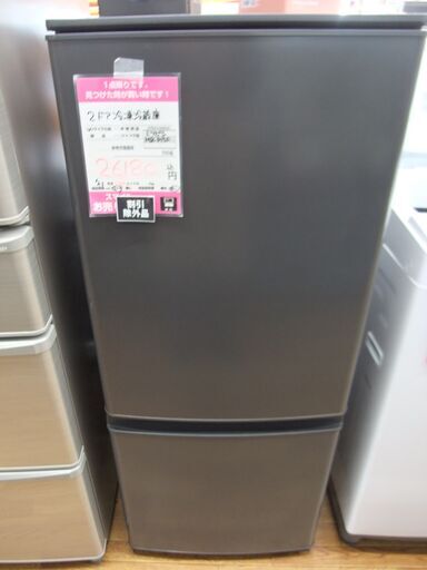 店頭販売限定　三菱　２ドア冷凍冷蔵庫　MR-P15F-H　２０２１年製　146L