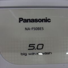 店頭販売限定　パナソニック　NA-F50BE5　５キロ　２０１７年製