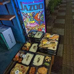 ジャズバーで働きたいかた募集中！ - 飲食