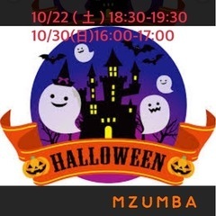 ZUMBA⭐️Halloween Night 10/22