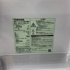 安心の6ヶ月保証付き！！【TOSHIBA（東芝）】2ドア冷蔵庫取りに来れる 