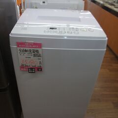 店頭販売限定　エルソニック　5キロ全自動洗濯機　EM-L50S2...
