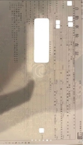 カワサキ ゼファー400 C4 車検R5 3月まで ゼファー400 c4 カワサキ