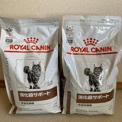 ロイヤルカナン 消化器サポート 可溶性繊維 4kg 猫用 2袋