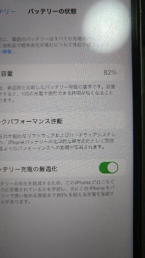 【本日12月4日のみの大幅値下げ。早い者勝ち‼️】 iPhone11 64GB  ホワイト