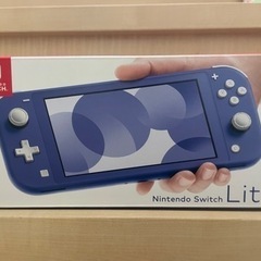 ニンテンドーSwitch lite 新品　ブルー