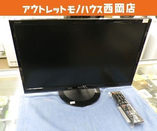 SHARP 液晶TV AQUOS 22インチ 2020年製 2T-C22AD ダブルチューナー ブラック 札幌市 西岡店