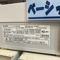 11/19値下げ致しました！⭐️プラズマクラスター⭐️2018年製 SHARP 2.5kw