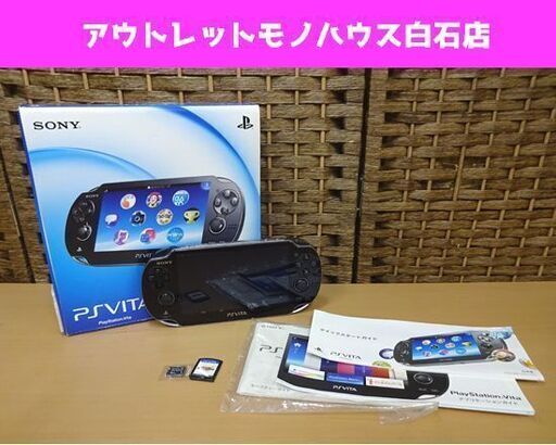 ジャンク 動作未確認 PSVITA PCH-1100AA01 3G/Wi-Fi クリスタルブラック SONY 本体 ビルダーズ付き 札幌市 白石区