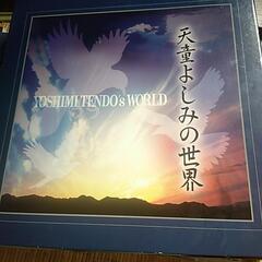 天童よしみの世界　CD10枚組♡