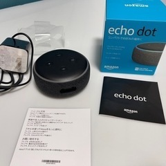 Amazon Echo Dot スマートスピーカー 第3世代