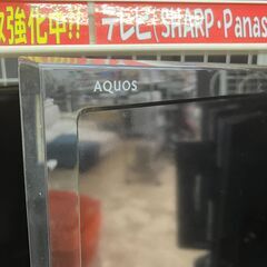 【値下げしました!!】40型液晶テレビ 2015 LC-40H30 SHARP No.3774● ※現金、クレジット、スマホ決済対応※