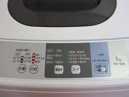 ss4195 日立 全自動洗濯機 NW-50B(W) 5kg ピュアホワイト HITACHI 洗濯 ...