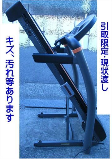 ホライズン トレッドミル（ランニングマシン）T－8.0売ります！値下げ 