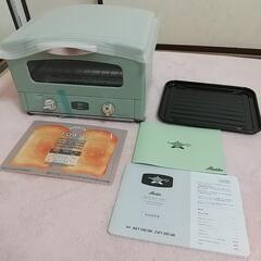 新品アラジン グラファイトトースター
