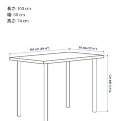 IKEAテーブルの脚