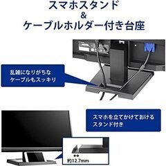 【新品】I-O DATA モニター ディスプレイ LCD-MF226XDB 21.5型/広視野角ADSパネル
