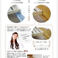 【❗お値下げしました❗】美品❗二段ベッド　耐荷重900キロ　説明書付！