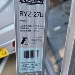 交渉中　脚立　引取限定 価格相談！